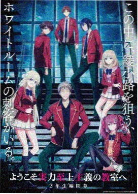 机械心跳剧场版4K动画封面